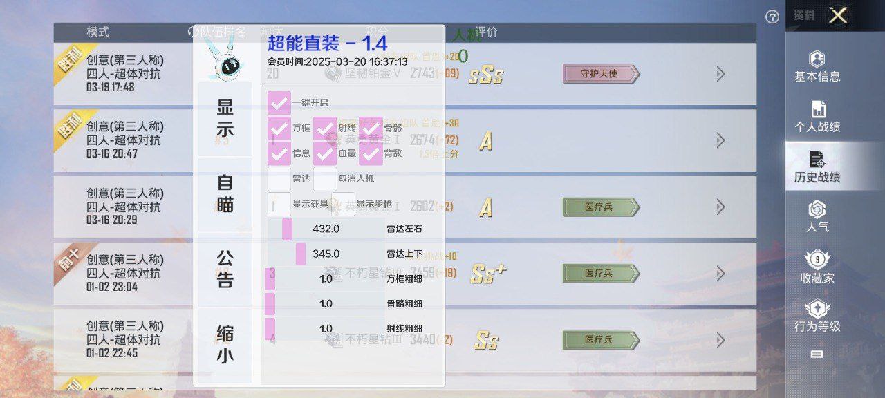 君常笑王者重复名app(重复名修改神器) V1.0安卓版 君常笑王者重复名app 重复名修改神器 V1.0安卓版 修改重复名字 安卓游戏修改工具 - 相关图片